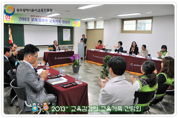 교육감 방문10 사본.jpg